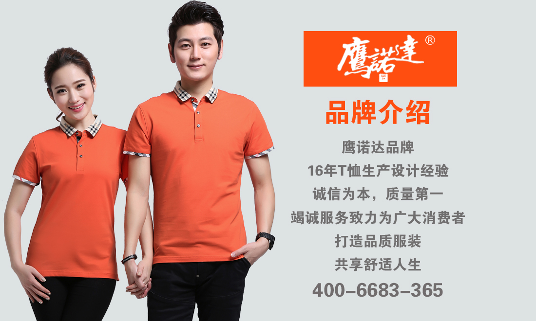 蘇州服裝廠