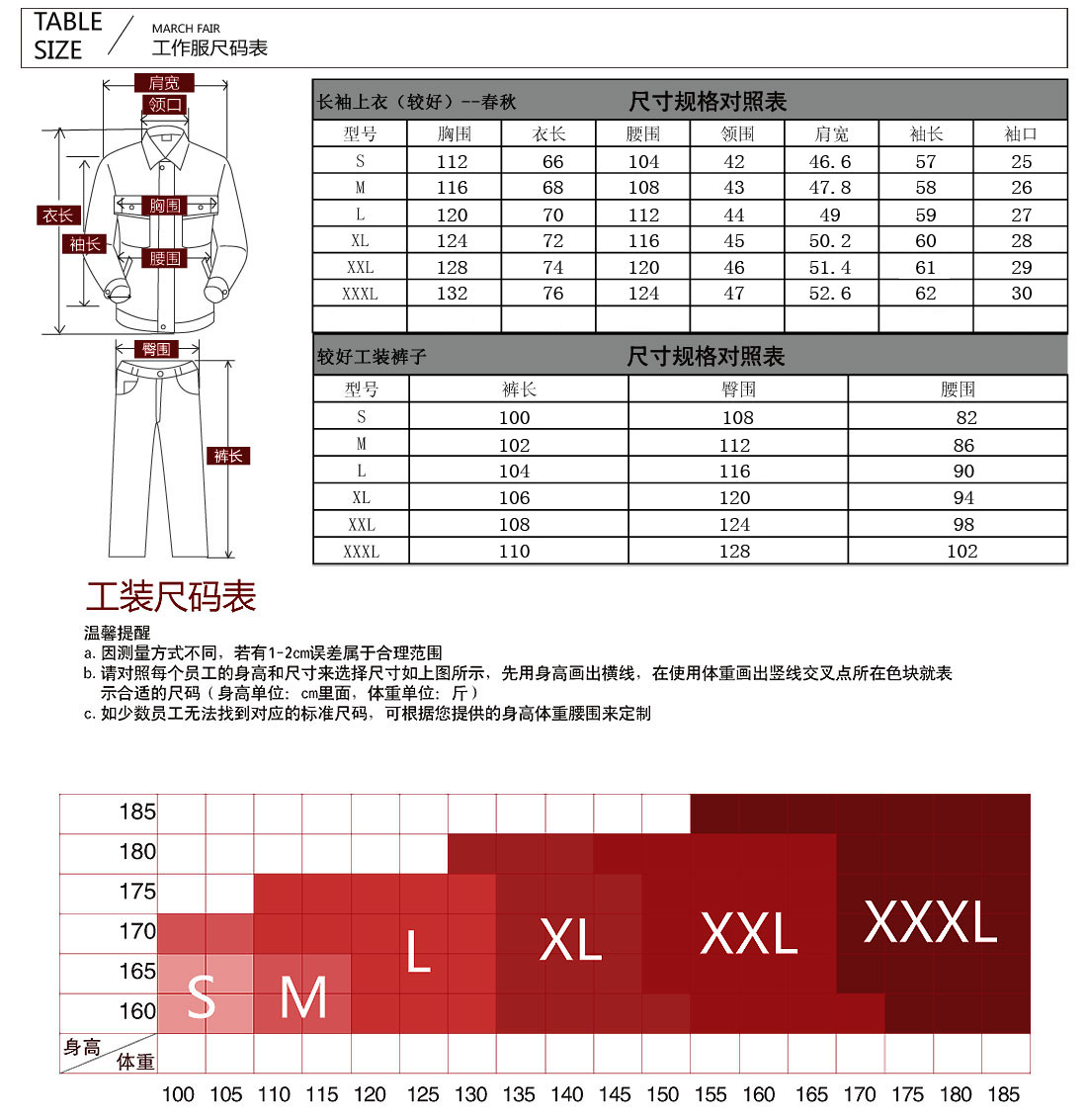 淺蘭色春秋工作服AC084(圖9)