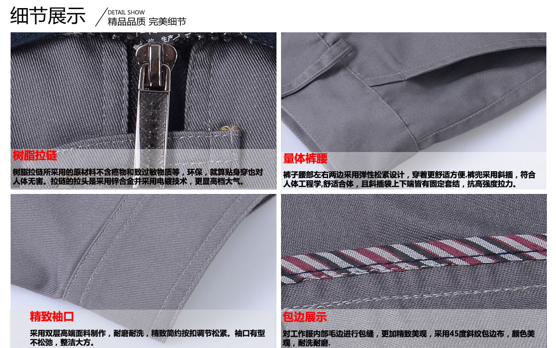山東工作服批發的價格