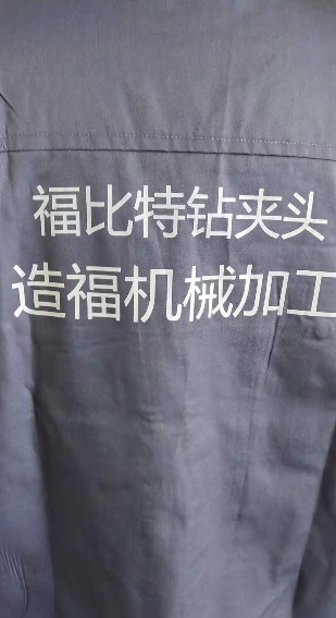 機械工作服 機械工作服