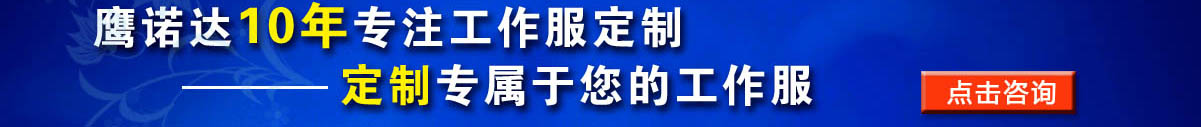 鎮ㄦ槸鍚﹁瀹氬仛寮烽浕闆诲伐 宸ヤ綔鏈�锛熺珛鍗冲挩瑭㈠湪绶氬鏈�