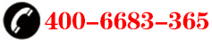 闆诲伐宸ヤ綔鏈嶅畾鍒剁啽绶�4006683365