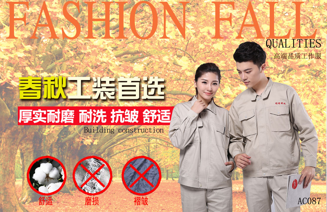 本款工作服耐油，透氣，抗劃破