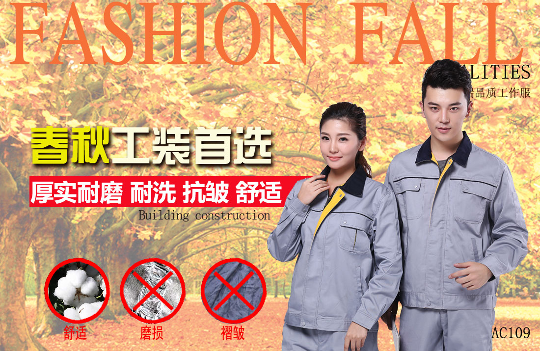 本款工作服耐油，透氣，抗劃破