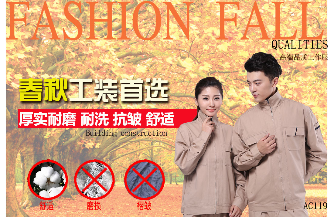 本款工作服耐油，透氣，抗劃破