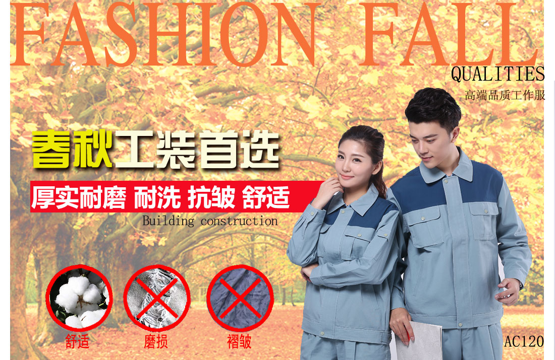 本款工作服耐油，透氣，抗劃破