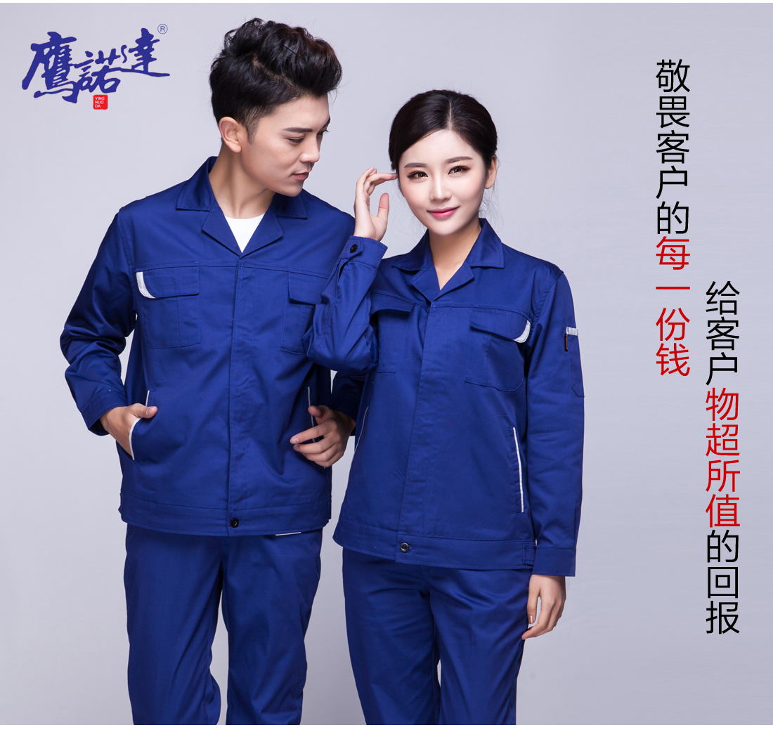 遼寧工作服模特合影 遼寧工作服模特合影