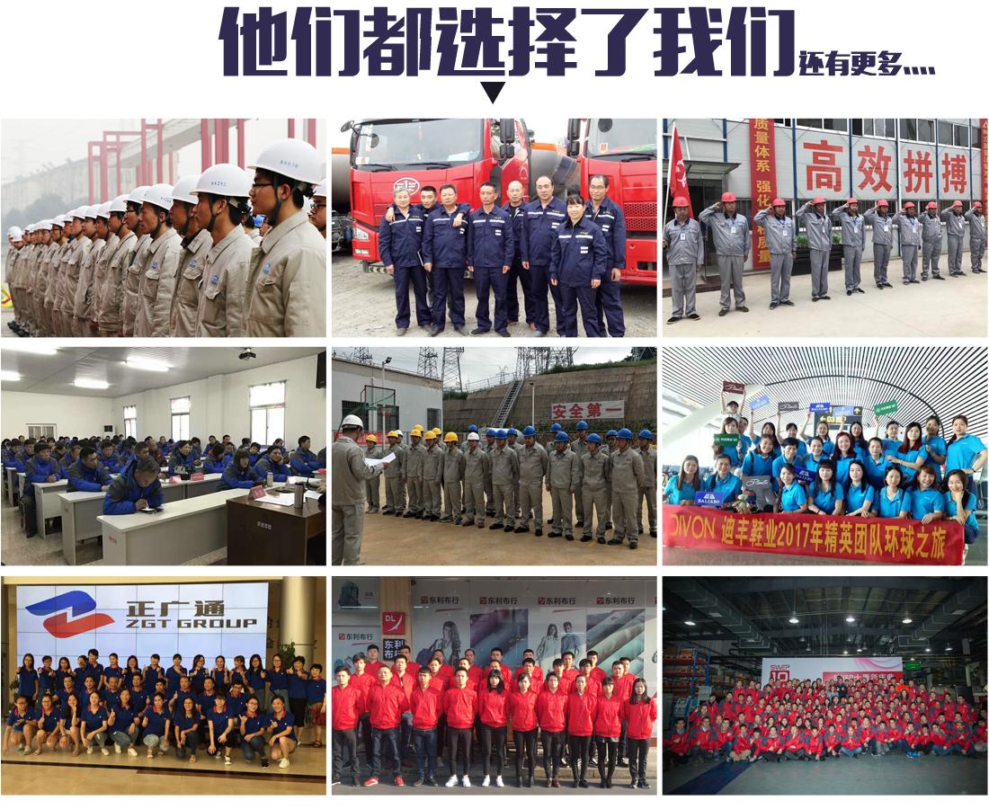 遼寧工作服客戶合作案例 遼寧工作服客戶合作案例