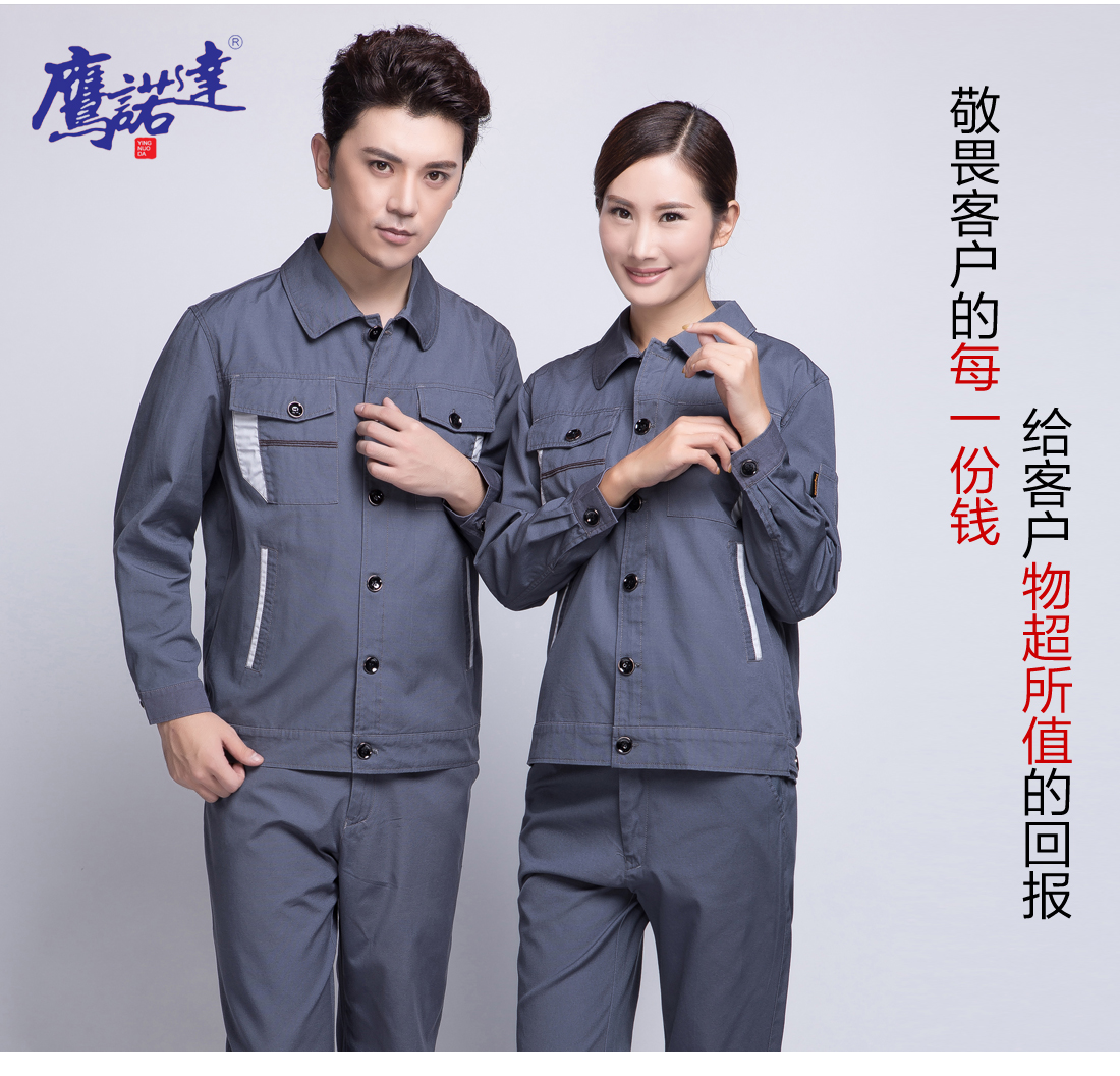 青島工作服模特合影 青島工作服模特合影
