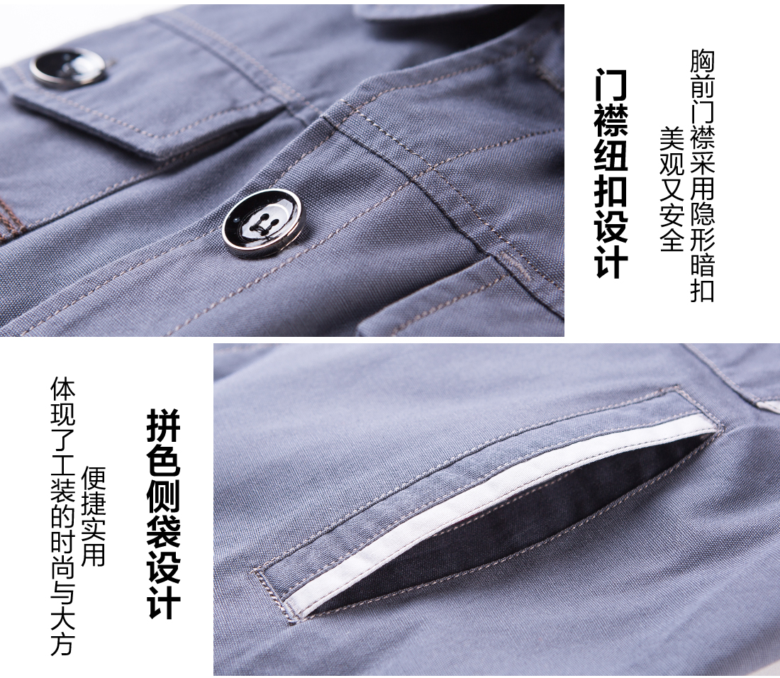 青島工作服細節特點 青島工作服細節特點