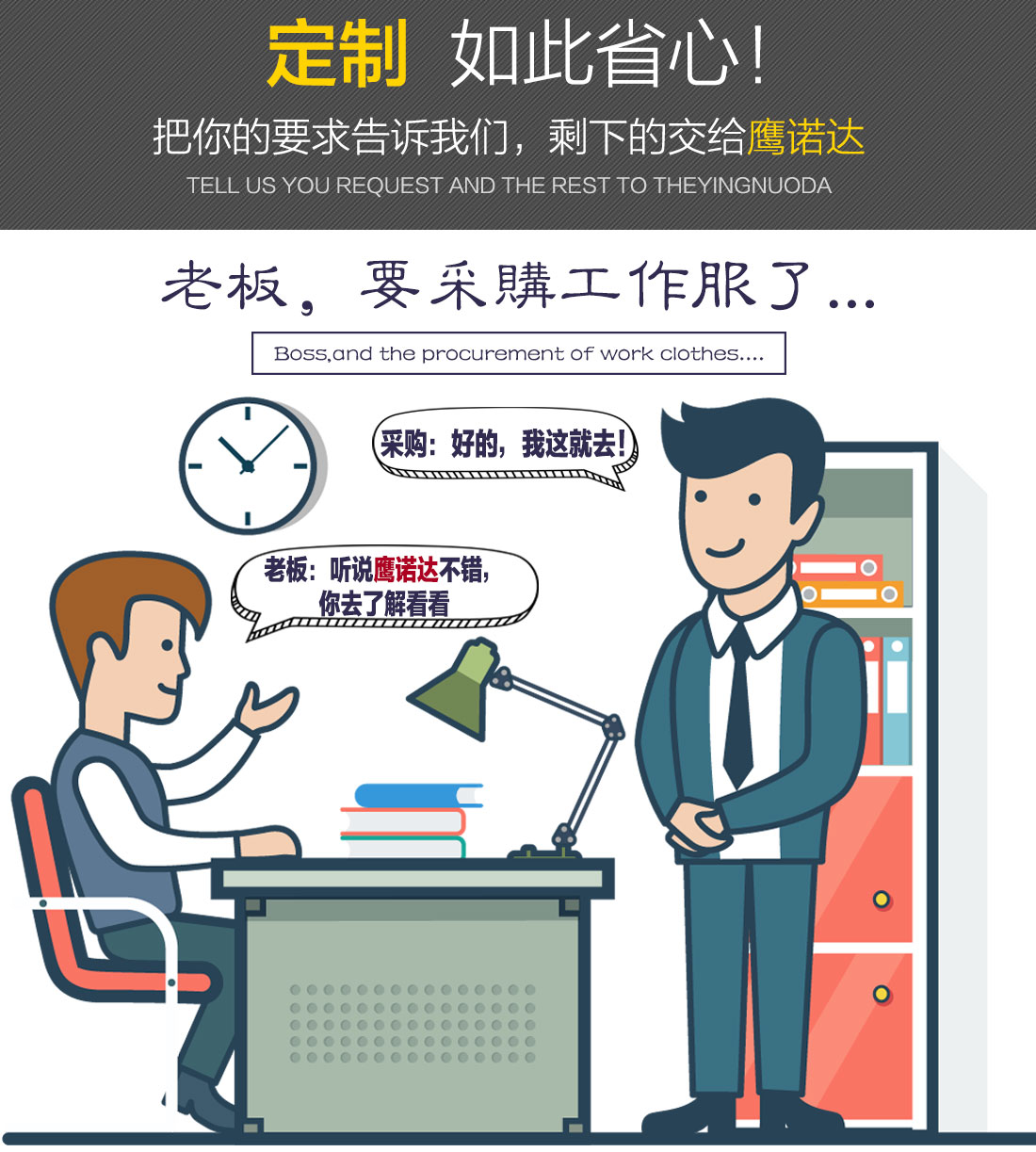 德州工作服工廠款式 德州工作服工廠