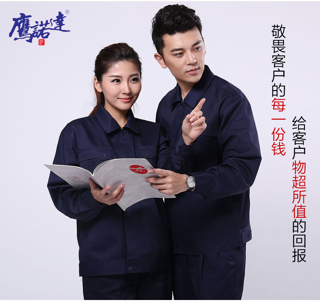 商場超市工作服模特合影 商場超市工作服模特合影