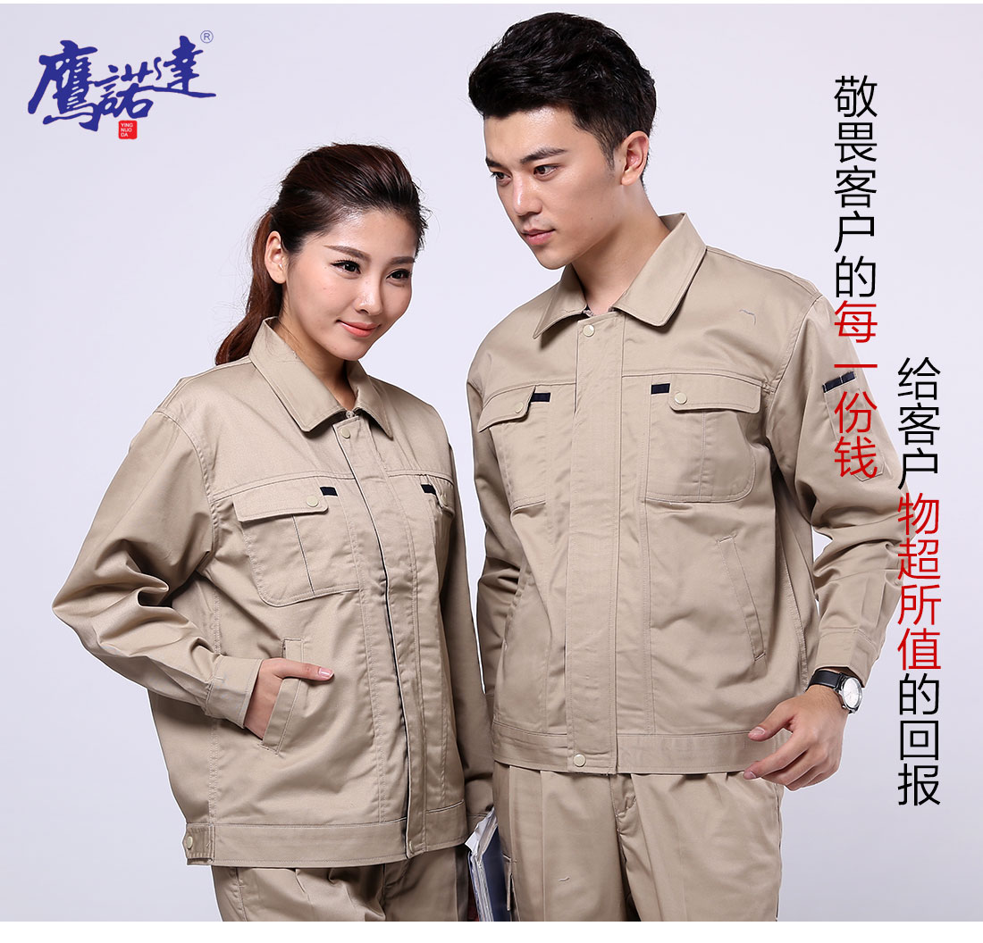 南通工作服定制模特合影 南通工作服定制模特合影