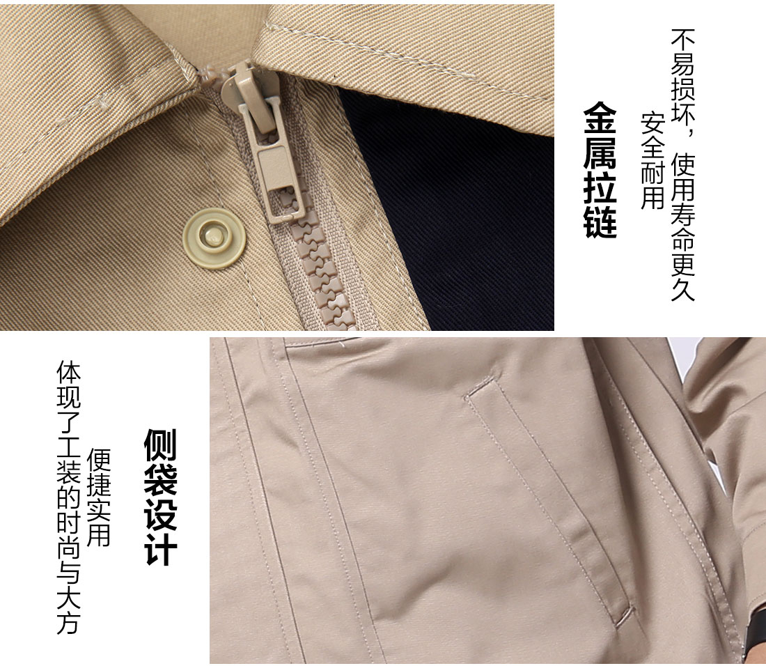 南通工作服定制細節特點 南通工作服定制細節特點