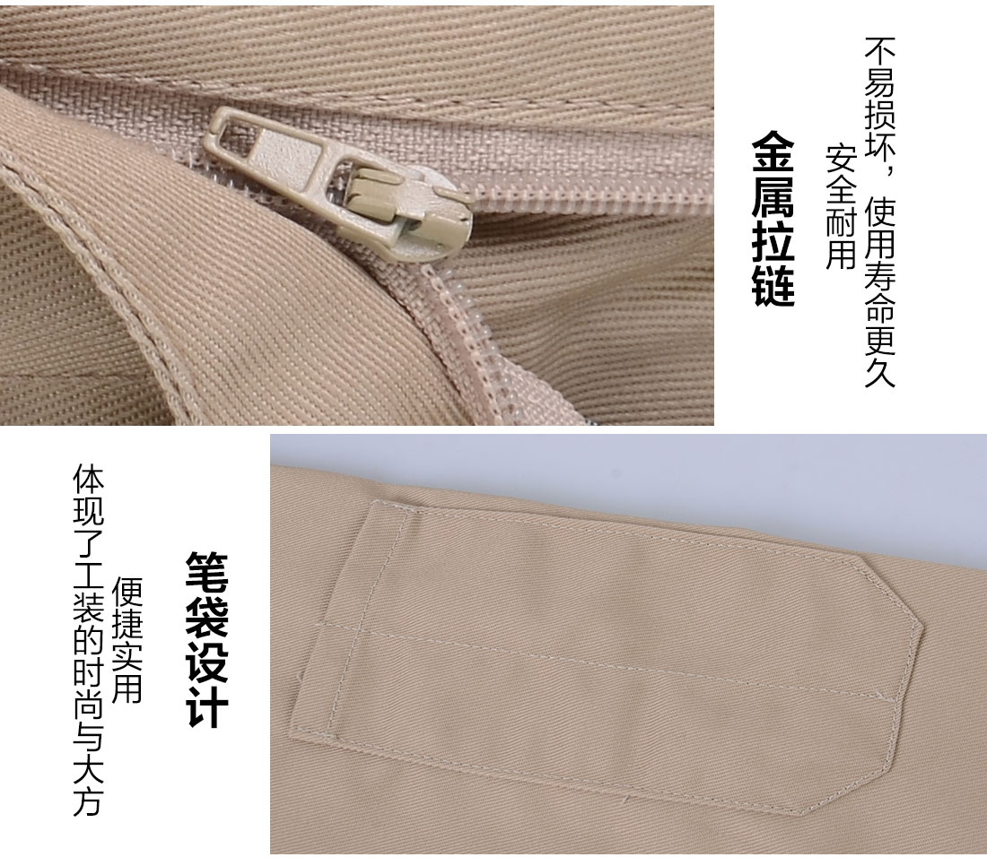 山東工作服細節特點