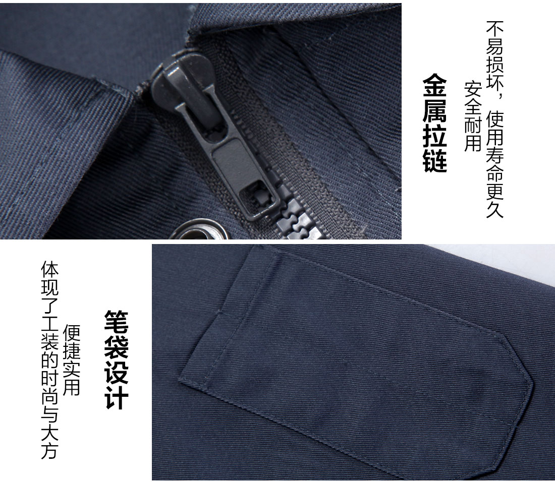 常州工作服廠家細節特點