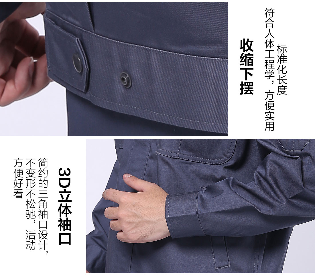 絲光線縫制常州工作服廠家