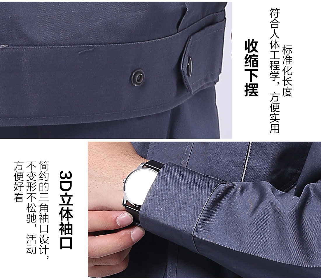 絲光線縫制山東臨工工作服