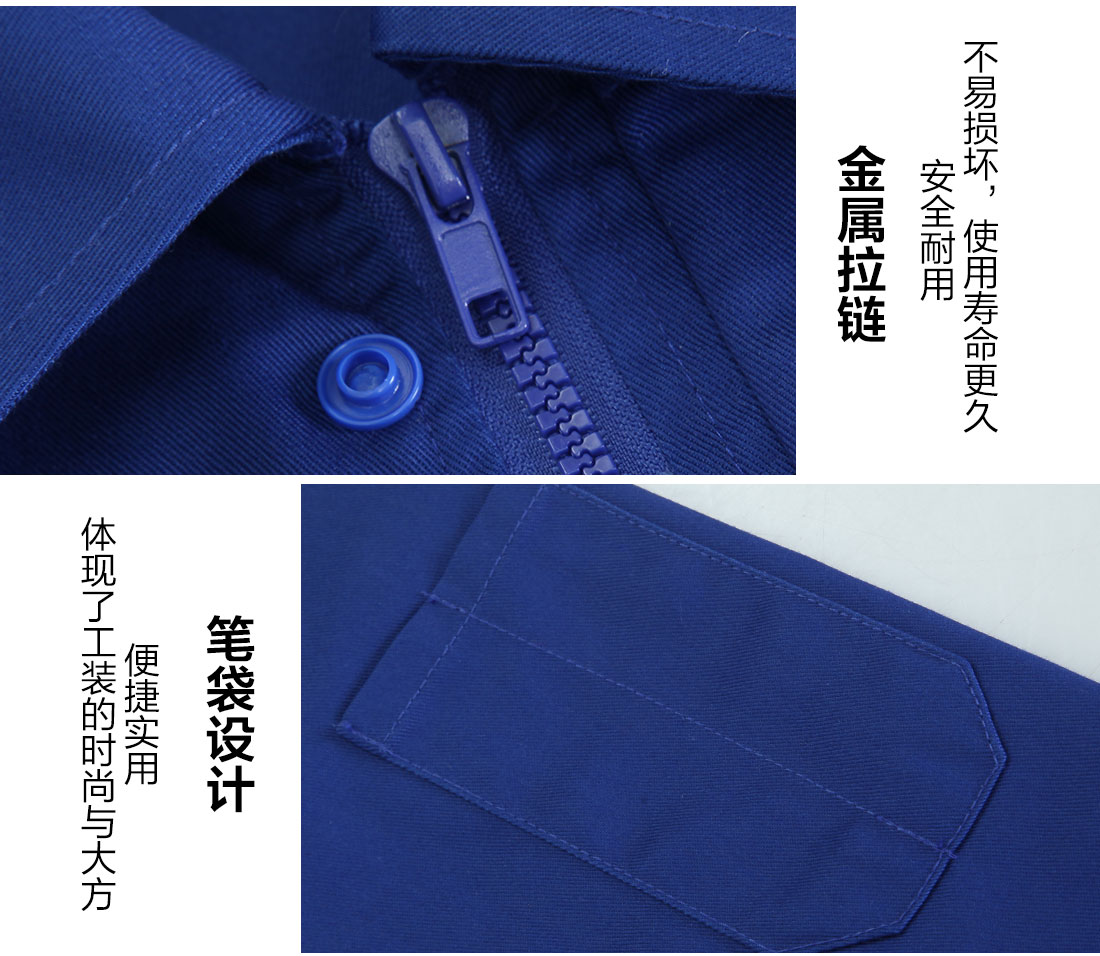 工程公司工作服細節展示 工程公司工作服細節展示