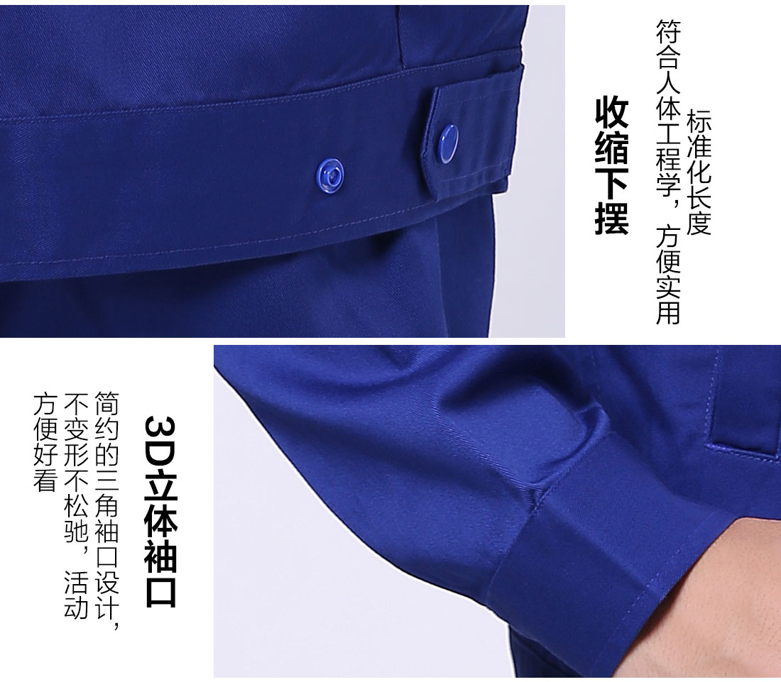 絲光線縫制工程公司工作服 絲光線縫制工程公司工作服