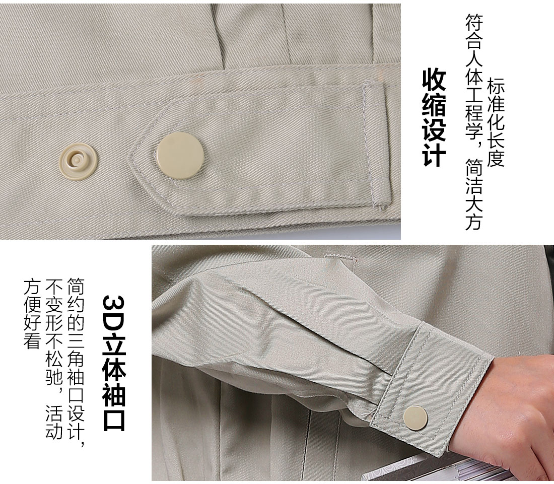 絲光線縫制電焊工防護服