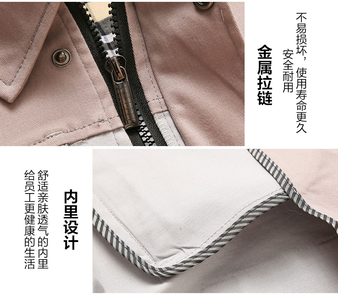 化工工作服款式細節特點
