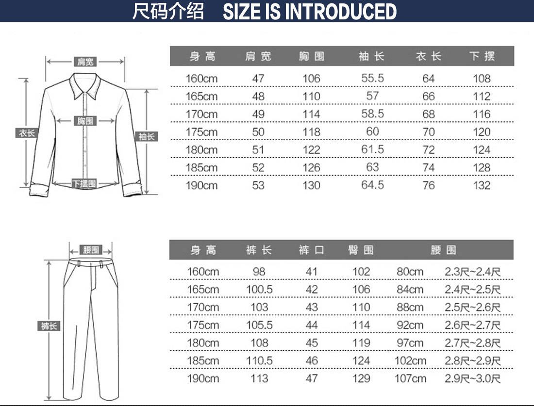 化工工作服款式尺碼表