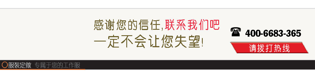 咨詢AC109-JX機械廠工作服詳情