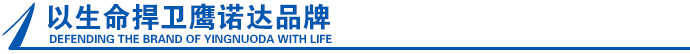å“牌èŒå‘˜å·¥ä½œæœ? />
<p>â—?ä»¥æŒ¯å…´é¹°è¯ø™¾¾ä¸ø™£åQŒä»¥è¡°èÓ|é¹°è¯ºè¾¾äØ“è€…R€?/p>
<p>â—?致力于改å˜å’Œæé«˜èŒä¸šäººçš„æ°”质形象åQŒè®©è‡ªä¿¡å’Œé˜³å…‰å’ŒèŒä¸šäººç›¸ä¼´ã€?/p>
<p>â—?10òq´æ‰“é€ å®šåˆ¶èŒå‘˜å·¥ä½œæœä¸“业å“牌åQŒäؓ您的ä¼ä¸šå½¢åƒå»ø™®¾æ·È –åŠ ç“¦ã€?/p>
</div>
</li>
<li>
<div class=