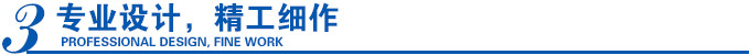 专业设计åQŒç²¾å·¥ç»†ä½? />
<p>â—?10òq´èµ„æ·×ƒ¸“家团队设计ç»éªŒï¼Œ¾_‘Ö¿ƒæ‰“é€ ï¼Œä¸ºæ‚¨æä¾›ä¸€å¯¹ä¸€è®¾è®¡æ–ÒŽ¡ˆåQŒé›¶è·ç¦»å¯ÒŽŽ¥æœåŠ¡ã€?/p>
<p>â—?专业èŒå‘˜å·¥ä½œæœå¤§åž‹ä¸Šå¸‚工装指定设计ã€åˆ¶ä½œå•†ã€?/p>
<p>â—?ä¸“äØ“å¤§åž‹é›†å›¢ä¼ä¸šåQŒèŒå‘˜å·¥ä½œæœæä¾›è§£å†³æ–ÒŽ¡ˆã€?/p>
</div>
</li>
<li>
<div class=