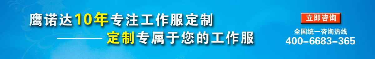鎮ㄦ槸鍚﹁瀹氬仛鍔犲伐寤犲伐浣滄湇锛熺珛鍗冲挩瑭㈠湪绶氬鏈�